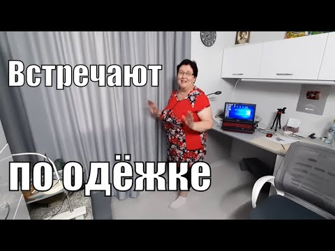 Видео: Весь ТЕКСТИЛЬ.... ЧЕСТНЫЙ обзор  интернет-магазина.