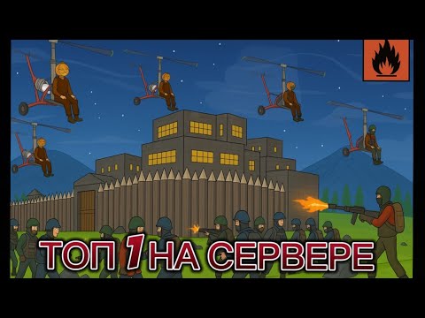 Видео: (3) CLAN [SHO] IS TOP 1 ON THE SERVER 👮‍♂️👮‍♂️ #oxide_yt #оксайд #pvp #survival #oxidesurvival