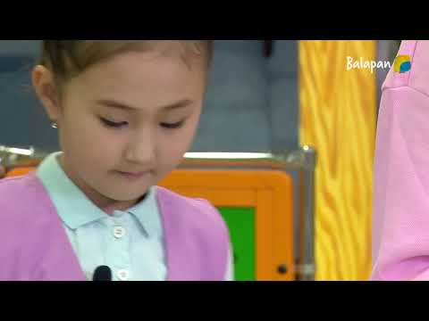 Видео: Тәжірибе алаңы. 2-бөлім (2020 жыл)