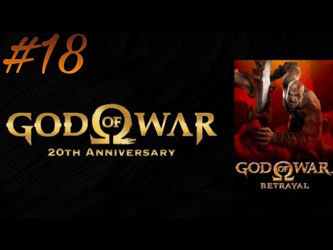 Видео: God of War Хронология #18