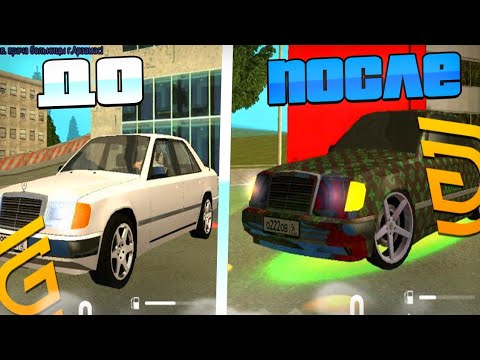 Видео: -3kk 🤯 ТЮНИНГ MERCEDES W124  ВАЛИТ 🔥333км/час🔥НА GRAND MOBILE CRMP MOBILE -ГРАНД МОБАЙЛ