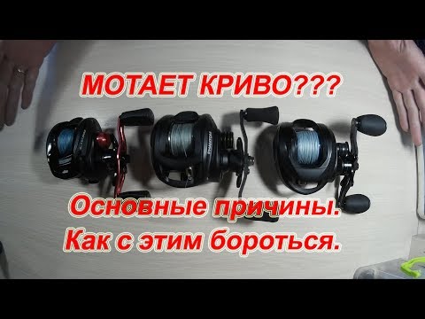 Видео: Мульт КРИВО наматывает? Причины и методы устранения.