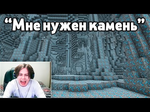 Видео: Стример НИКОГДА НЕ ПОЛУЧАЕТ ТО ЧТО ОН ХОЧЕТ