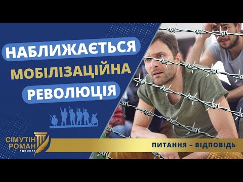 Видео: НАЙНЕБЕЗПЕЧНІШІ НОРМИ, ЯКІ СПРОБУЮТЬ ПРОСУНУТИ