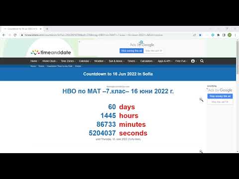 Видео: 7.кл| СМ7_16.04.22 | съботна математика | НОВО - Пробен изпит от архива на студиото - 2017 г.