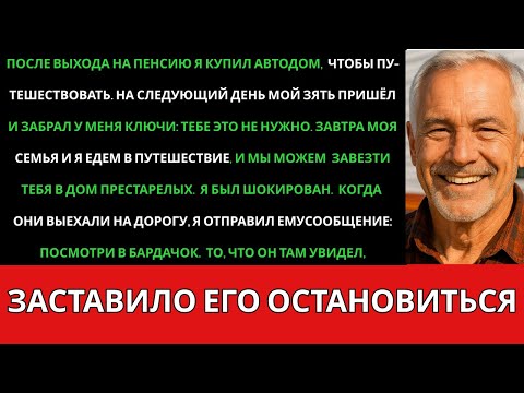 Видео: Мой сын был похоронен 20 лет назад… Но в прошлом месяце я получил звонок с его номера —и он лишил...