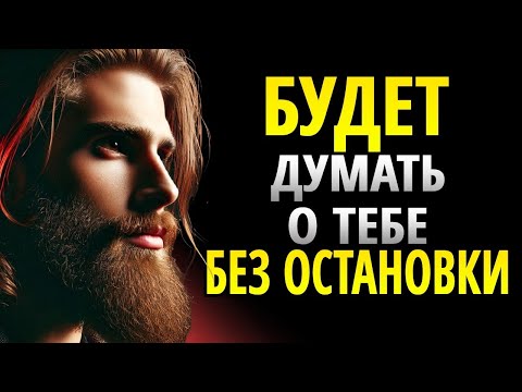 Видео: Заставь того, кто отверг тебя, сожалеть об этом каждую ночь _ Стоицизм