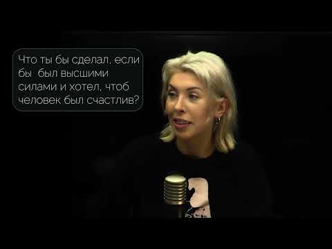 Видео: Что вещает Искусственный Интеллект? Разговор с ИИ по душам от Насти Адерес