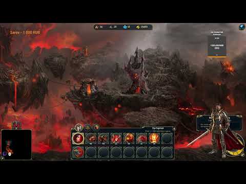 Видео: Прохождение Might and Magic:Heroes VI #27  -  Брак между раем и адом