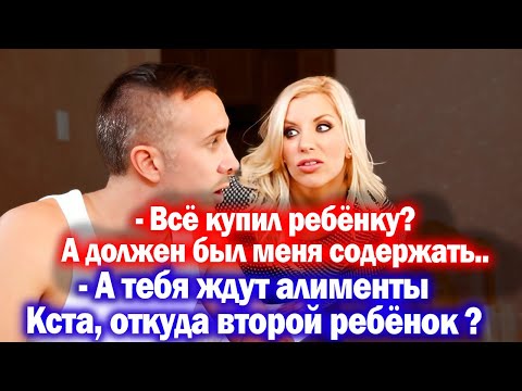 Видео: 992. План Пришить отцовство был надёжен, но что то пошло не так