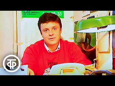 Видео: Марафон-15. Бездомные у Кремля, Воскресная школа, 40 дней со дня гибели Цоя, Эмигранты в США (1990)