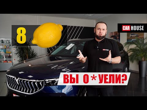 Видео: Китаец за 8.000.000??? ВЫ ЧЕ ТАМ? Voyah Free, лучший гибрид, пока не увидел L9..