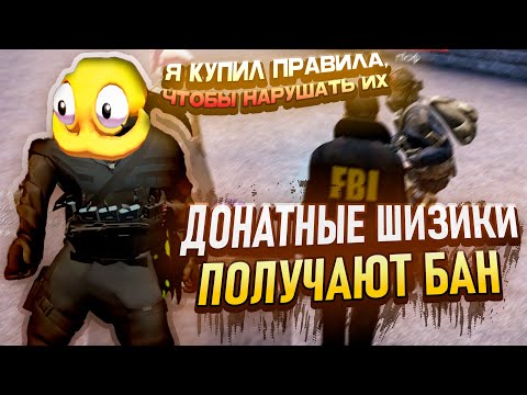 Видео: КУПИЛ ПРАВИЛА в Garry's Mod DarkRP