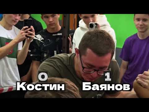 Видео: Arm Fight века!