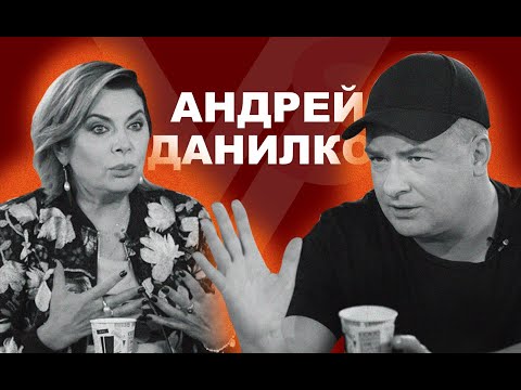 Видео: Андрей Данилко | Vласть vs Vлащенко