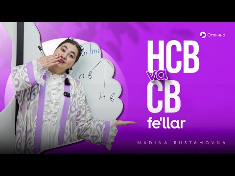 Видео: Rus tilida "глагол"lar | 1-qism | НСВ va СВ shakllari