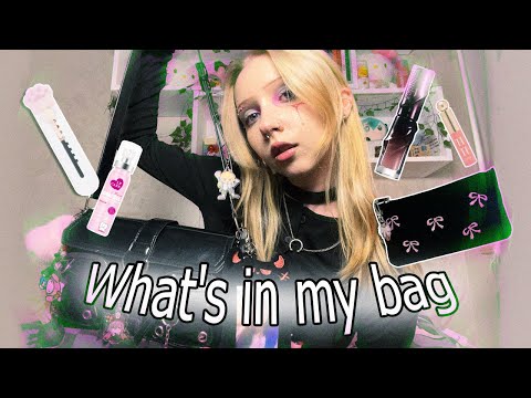 Видео: What's in my bag / Что в моей сумке 2025 °❀⋆.ೃ࿔*:･