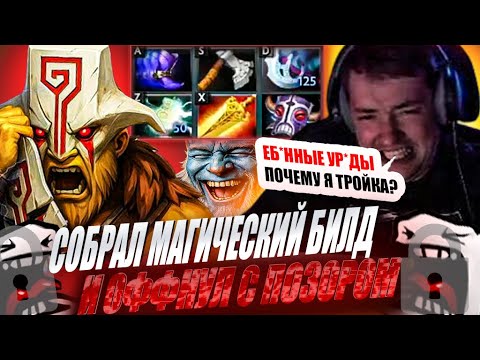 Видео: ЗВОЙ СИЕГА РЕШИЛ ЗАТЕСТИТЬ НОВЫЙ БИЛД В ИТОГЕ ПРОИЗЕШЁЛ ЖЕСТОЧАЙЩИЙ ПОЗОР!#головач