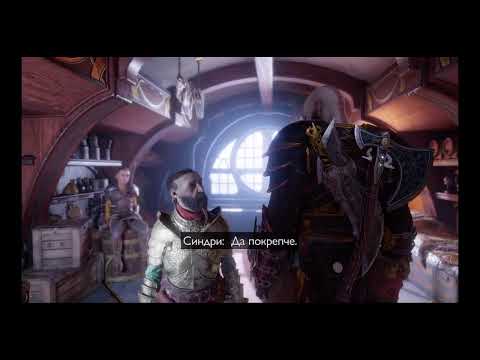 Видео: God of War: Рагнарёк #12