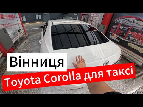 Видео: Перше знайомство із Toyota Corolla 2013, 1.3 газ/бензин, приводимо авто в тонус