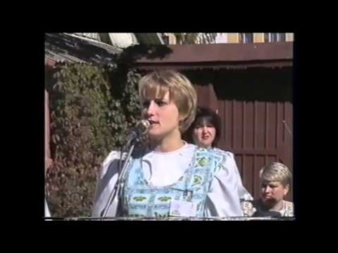 Видео: дажинки в Шклове 2000 год