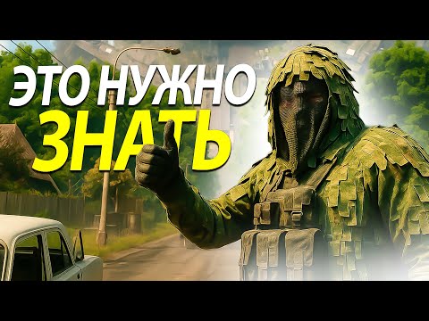 Видео: ЧТО НУЖНО ЗНАТЬ НОВИЧКАМ В ACTIVE MATTER