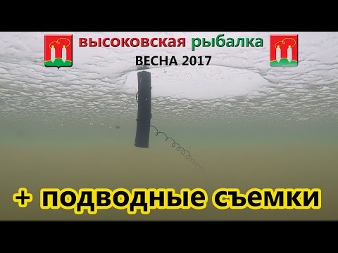 Видео: ловля щуки на жерлицы в апреле 2017. ловля щуки на жерлицы по последнему льду