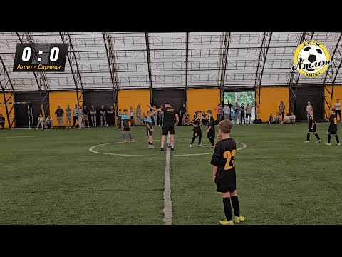 Видео: 1/2 ФІНАЛУ | ДЮСШ Атлет - ДЮСШ Дарниця | 4 : 3 | 01.06.2025