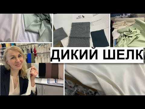 Видео: Почему же он "Дикий"?)