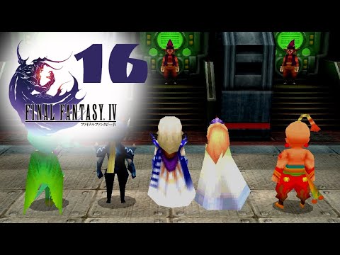 Видео: А ГЕРОИ МОГУТ НЕ ПОГИБАТЬ?  \ Final Fantasy IV (3D Remake) #16 - прохождение