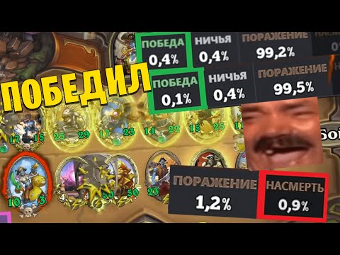 Видео: НЕРЕАЛЬНЫЕ ПОБЕДЫ И ПРОИГРЫШИ! БОМЖЛАЙТЫ ИЮНЬ 2020