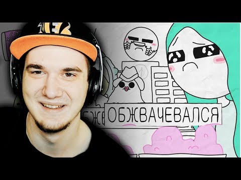 Видео: БУМАГА ▶ ОБЖВАЧЕВАЛСЯ (МАРТЕЛЛИАДА) | Реакция