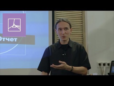 Видео: 15x4  - 15 минут про научный метод