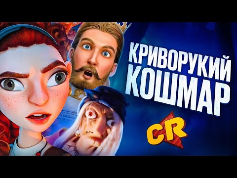 Видео: ЯГА - МЫЛЬНЫЙ ИДИОТИЗМ [Мульт-Разнос] | РЕАКЦИЯ НА Chuck Review