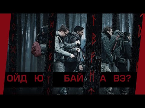 Видео: Найзынхаа дурсгалд зориулан аялсан тэдэнд юу тохиолдох бол?