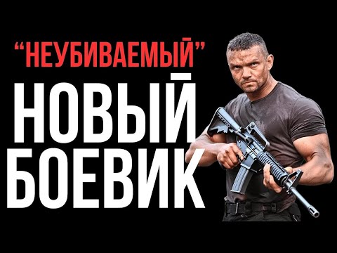 Видео: ОН НЕ ОСТАВЛЯЕТ ШАНСОВ СВОИМ ВРАГАМ, УНИЧТОЖАЯ ИХ ОДНОГО ЗА ДРУГИМ | РУССКИЙ КРИМИНАЛЬНЫЙ БОЕВИК