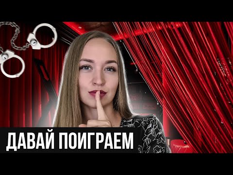 Видео: Игра в «уходи, но останься» / Как экологично сказать человеку, что он не нужен