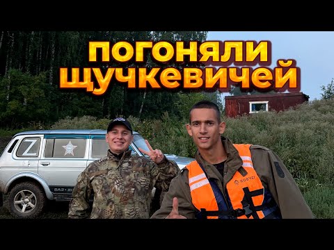 Видео: Оказался в ударе! Рыбалка на щуку на секретном водоеме.