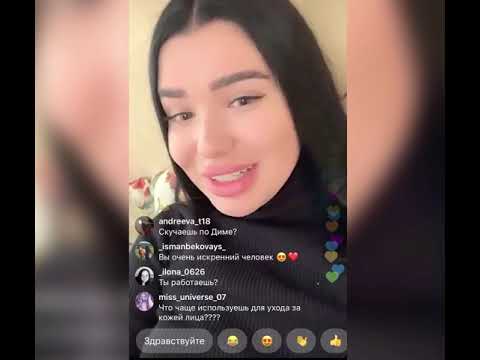 Видео: Слепкан про Катю Солярчина «Если до неё мне далеко...» | Ответила на вопросы | Трансляция
