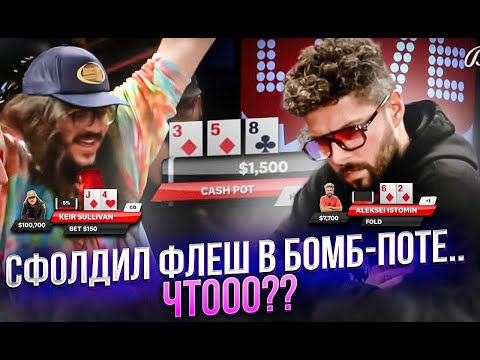 Видео: Продолжаем выживать на Хай Стейкс. Лайв Кеш из Вегаса 25/50/50$