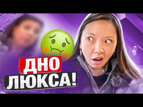 Видео: ТУР ПО САЛОНАМ: ВРЁТ И ПРЯЧЕТ КОСМЕТИКУ! ОБДИРАЛОВКА ПО ЦЕНЕ ЛЮКСА!|NikyMacAleen