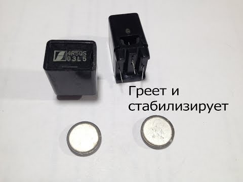 Видео: Из монитора.Позистор,что за деталь?