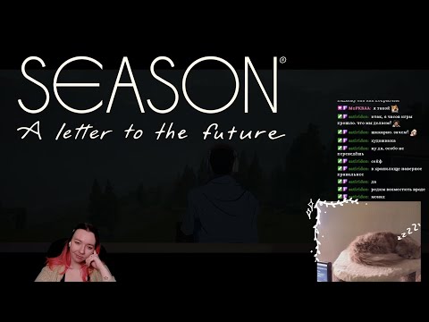 Видео: ПРОХОЖДЕНИЕ SEASON: A LETTER TO THE FUTURE