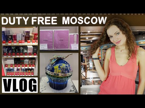 Видео: ЧТО НОВОГО В DUTY FREE, МОСКВА! ЦЕНЫ! КАКИЕ АРОМАТЫ ЗАХОТЕЛА ЛЮКС, НИША!