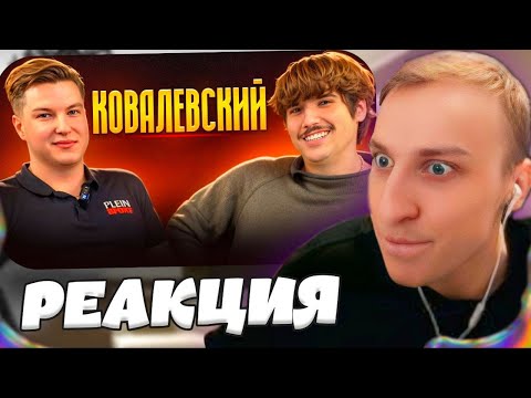 Видео: ЛЯШОВ СМОТРИТ: КОВАЛЕВСКИЙ - Дата Выхода Hassle на ПК, Автоспорт, Секретные Планы