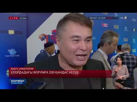 Видео: Ирандағы қандастар қазақ мектебін салып беруді сұрайды