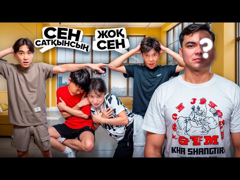 Видео: Мини-Фильм| САТҚЫН АРАМЫЗДА🕵️‍♂️| АРАМЫЗДА БІР МАНЬЯК ЖАСЫРЫНУДА🧐