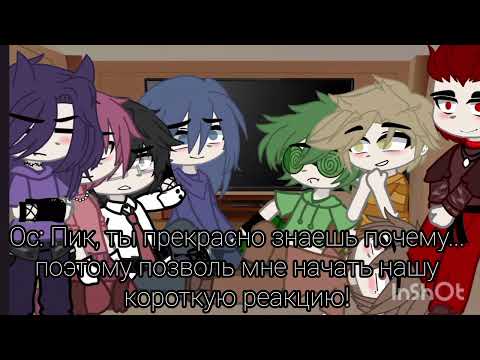 Видео: 🤍Реакция 13 карт на т/ишу🤍