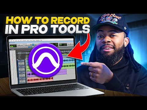 Видео: Как записывать в Pro Tools (пошаговое руководство для начинающих)