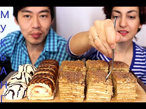 Видео: MUKBANG/ МУКБАНГ  МЕДОВИК/ЗЕФИР В БЕЛОМ ШОКОЛАДЕ/БИСКВИТНЫЙ РУЛЕТ! РИСУЮ КОМИКСЫ!?